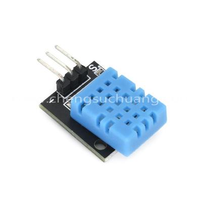 DHT11 数字温湿度传感器模块 适用于Arduino DIY套件