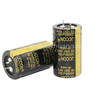 30*50MM 35V 22000UF Electrolytic Capacitor