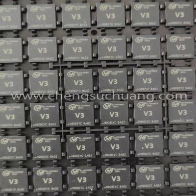 Allwinner V3 Chip Stock