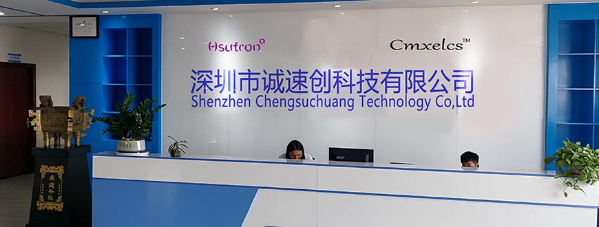 企业风采