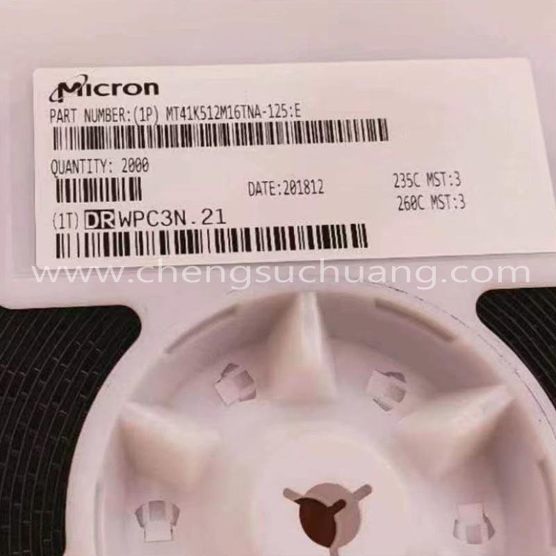 Micron Memory IC Stock.jpg